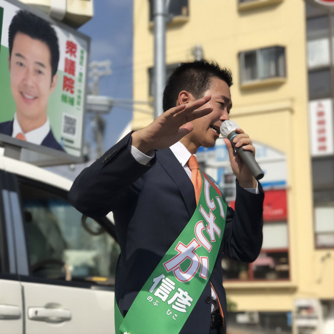 東灘区にて衆院選の街頭演説