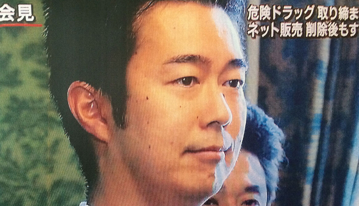 危険ドラッグ禁止法を提出してテレビ報道