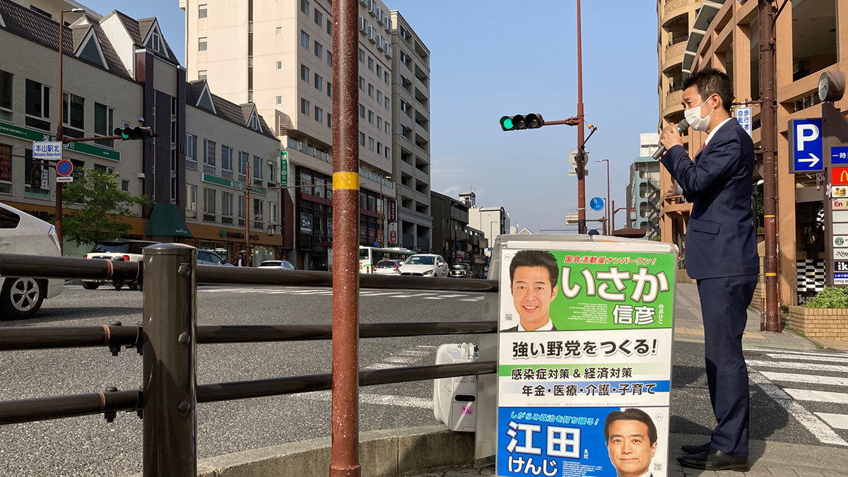 摂津本山駅で街頭演説