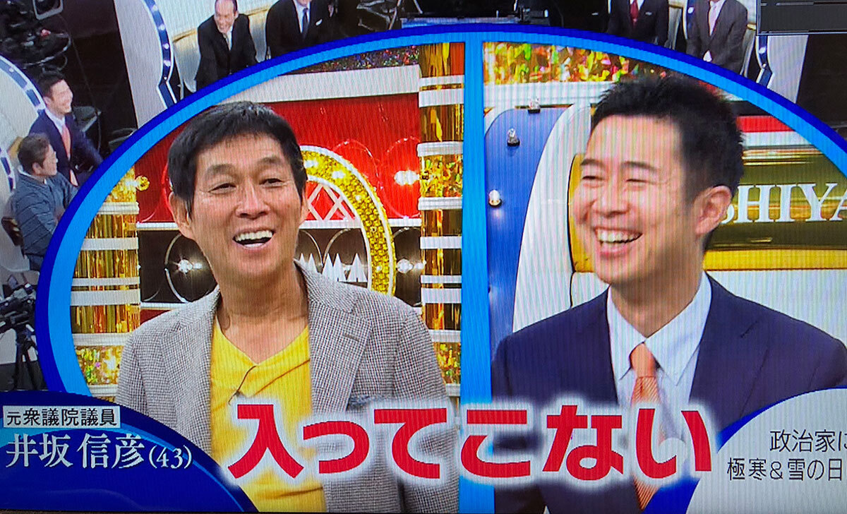 明石家さんまさんにテレビでいじられる