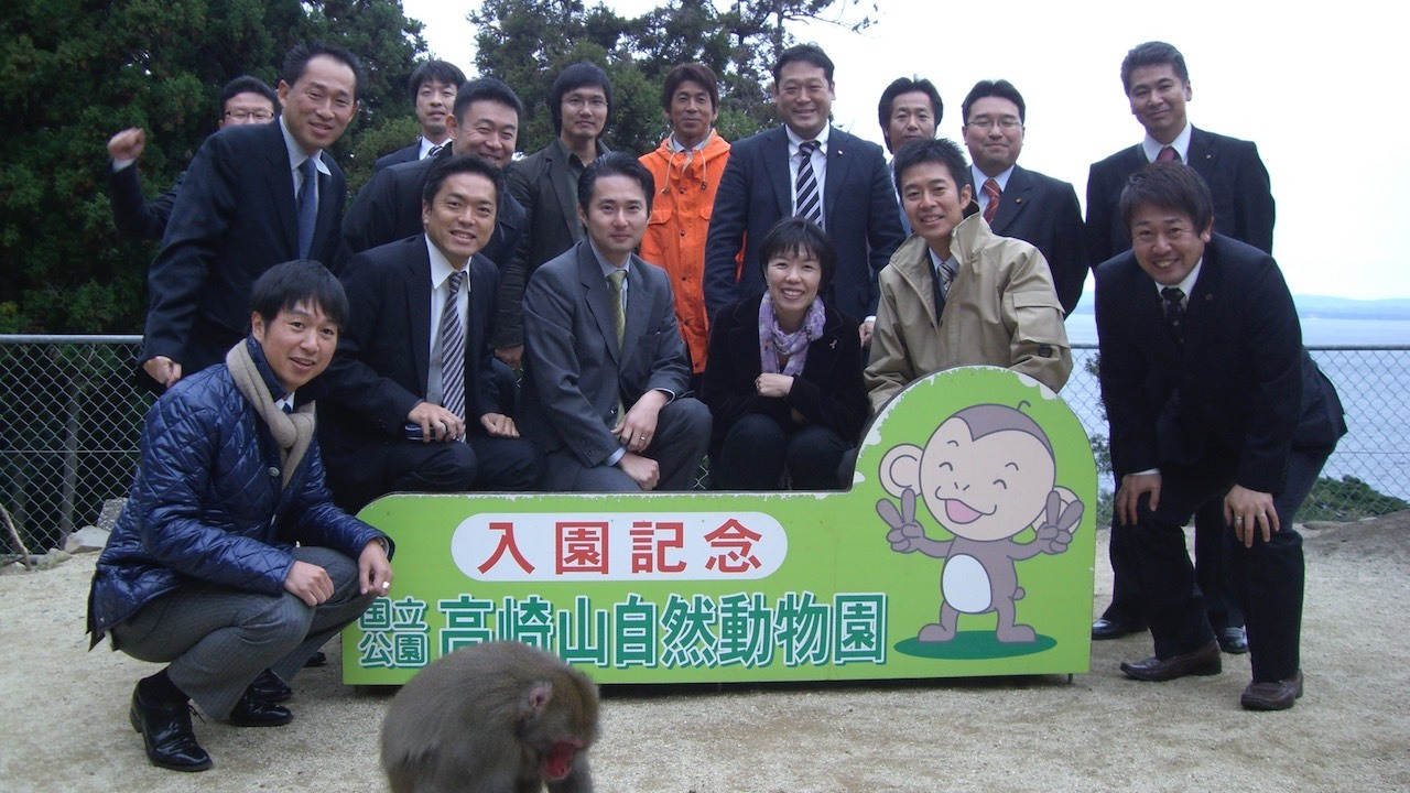 若手市議の会の役員で全国を視察